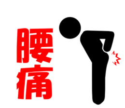 Simple PICT signature sticker #1071990