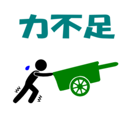 Simple PICT signature sticker #1071993