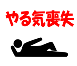 Simple PICT signature sticker #1071995