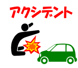 Simple PICT signature sticker #1071996