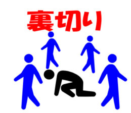 Simple PICT signature sticker #1071997