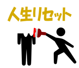 Simple PICT signature sticker #1071998