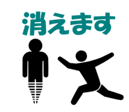 Simple PICT signature sticker #1072000