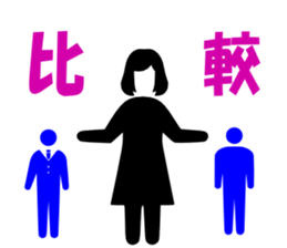 Simple PICT signature sticker #1072001