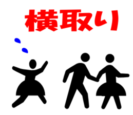 Simple PICT signature sticker #1072002