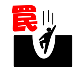 Simple PICT signature sticker #1072004