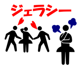 Simple PICT signature sticker #1072005