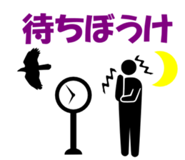 Simple PICT signature sticker #1072006