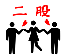 Simple PICT signature sticker #1072008