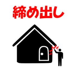 Simple PICT signature sticker #1072009