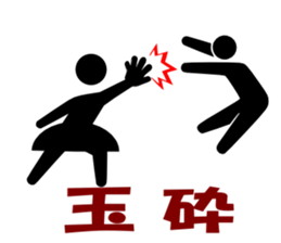 Simple PICT signature sticker #1072010