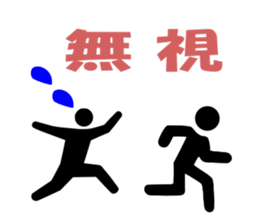 Simple PICT signature sticker #1072012