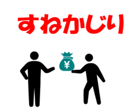 Simple PICT signature sticker #1072013