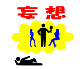 Simple PICT signature sticker #1072014