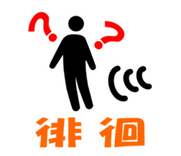 Simple PICT signature sticker #1072015