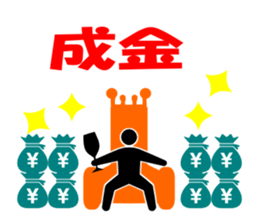 Simple PICT signature sticker #1072017