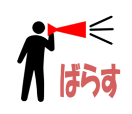 Simple PICT signature sticker #1072019