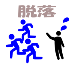 Simple PICT signature sticker #1072021