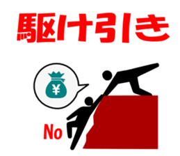 Simple PICT signature sticker #1072022