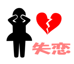 Simple PICT signature sticker #1072024