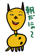 gahakunooekaki sticker #1072747