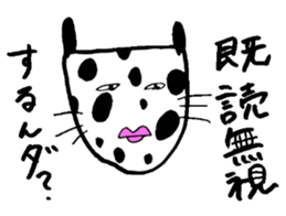 gahakunooekaki sticker #1072751