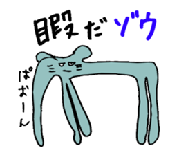 gahakunooekaki sticker #1072755