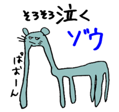 gahakunooekaki sticker #1072757