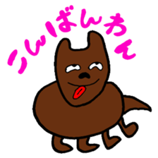 gahakunooekaki sticker #1072759