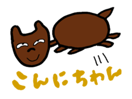 gahakunooekaki sticker #1072760