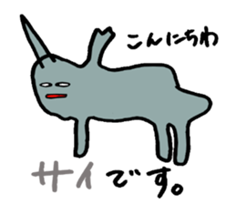 gahakunooekaki sticker #1072762