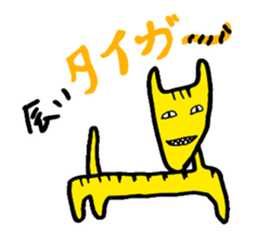 gahakunooekaki sticker #1072772