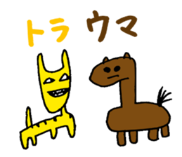 gahakunooekaki sticker #1072773