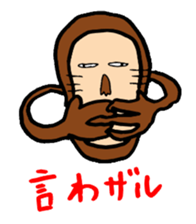 gahakunooekaki sticker #1072776