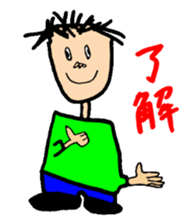 gahakunooekaki sticker #1072778