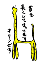 gahakunooekaki sticker #1072783