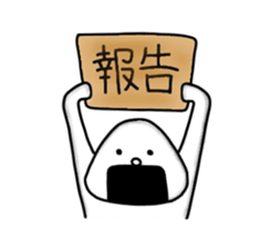 Rice ball sticker #1072905