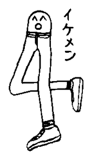 Nichirin Notes sticker #1072990