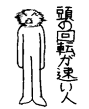 Nichirin Notes sticker #1073000