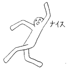 Nichirin Notes sticker #1073010