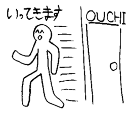 Nichirin Notes sticker #1073014