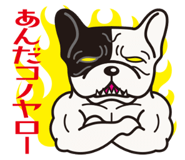 Dog Sticker vol.5 French Bulldog sticker #1073056