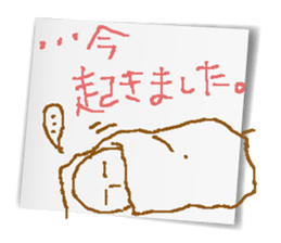 Conversation Sticker2 sticker #1073069