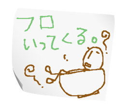 Conversation Sticker2 sticker #1073095