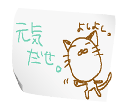 Conversation Sticker2 sticker #1073098