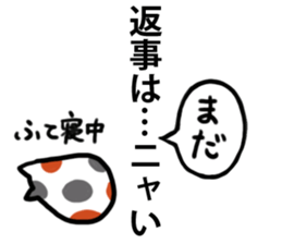 Funny cat Sticker sticker #1073110