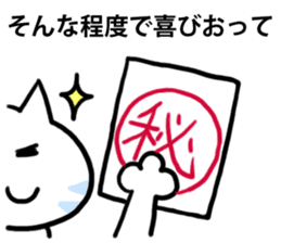 Funny cat Sticker sticker #1073112