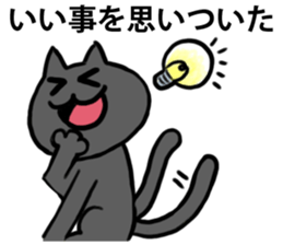Funny cat Sticker sticker #1073115