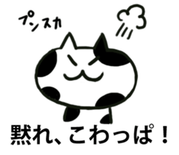Funny cat Sticker sticker #1073119