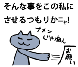 Funny cat Sticker sticker #1073120